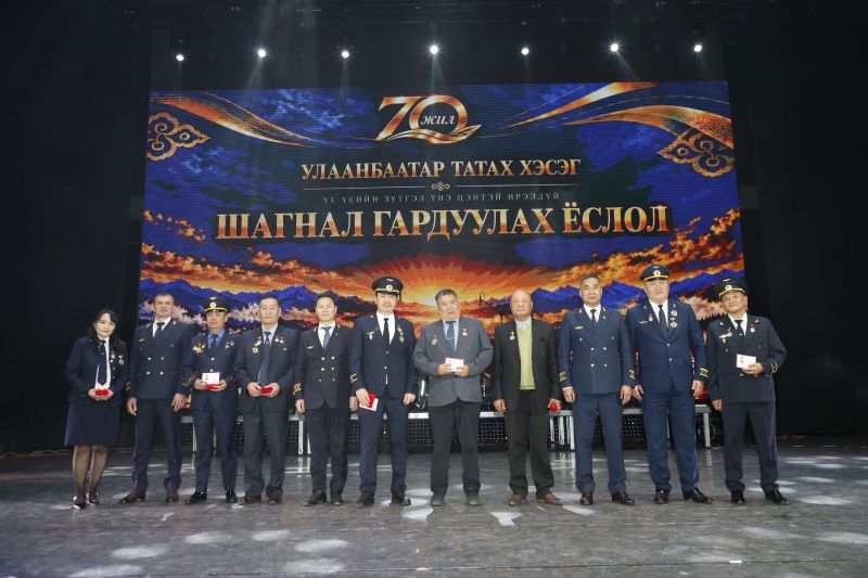 Улаанбаатар татах хэсэг 70 жилийнхээ ойг тэмдэглэлээ