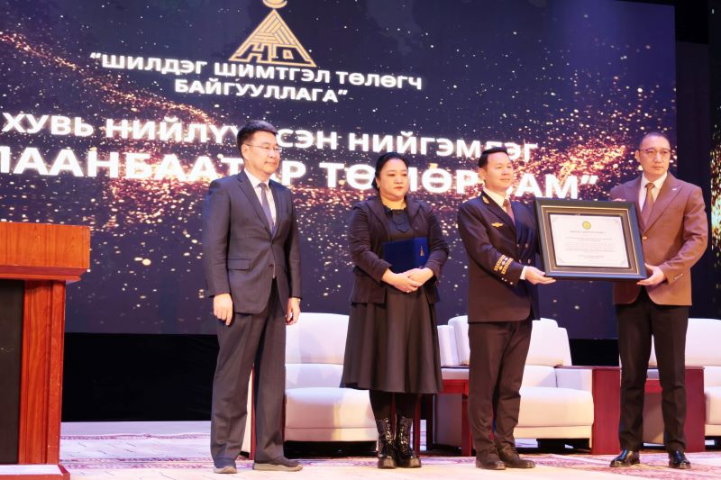 УБТЗ ХНН шилдэг шимтгэл төлөгч байгууллагаар шалгарлаа